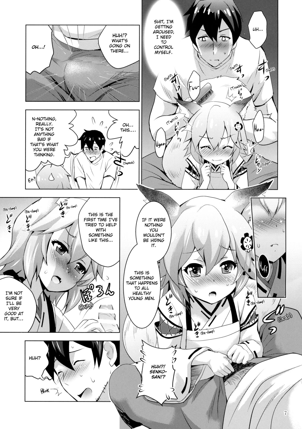 (COMIC1☆15) [Studio BIG-X (Arino Hiroshi)] MOUSOU Mini Theater 43 (Sewayaki Kitsune no Senko-san) [English] [KonKon]_05.png